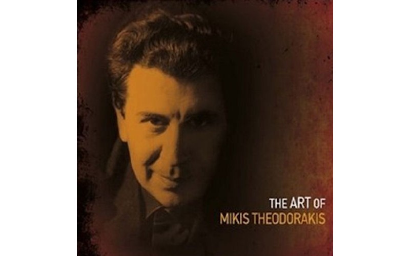 The art of Mikis Theodorakis (Instrumental)