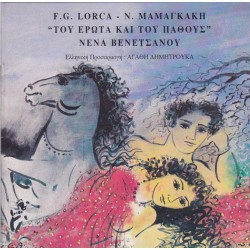 Βενετσάνου Νένα - Του έρωτα και του πάθους F.G. Lorca