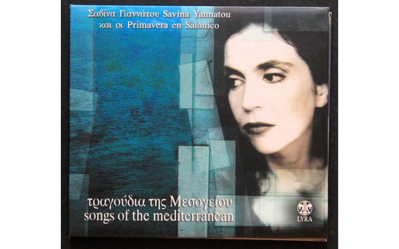Γιαννάτου Σαββίνα & Primavera en Salonico - Τραγούδια της Μεσογείου