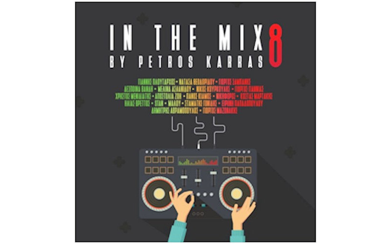 In the Mix Vol.8 by Petros Karras