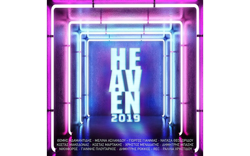 Heaven 2019