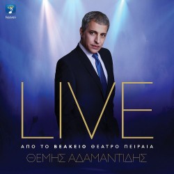 Αδαμαντίδης Θέμης - Live από το Βεάκειο Θέατρο Πειραιά