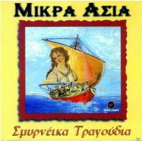 Μικρά Ασία