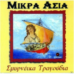 Μικρά Ασία