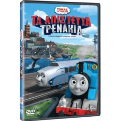 Τόμας το Τρενάκι: Τα απίστευτα τρενάκια (Thomas & Friends: Extraordinary Engines)