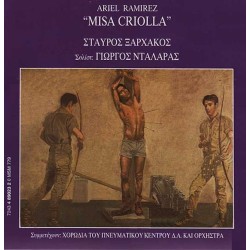 Νταλάρας Γιώργος - Misa Criolla