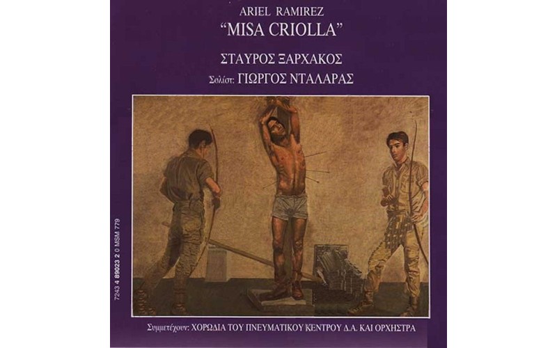 Νταλάρας Γιώργος - Misa Criolla