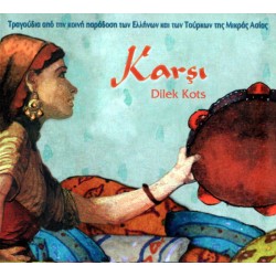 Dilek Kots (Koc) - Karsi