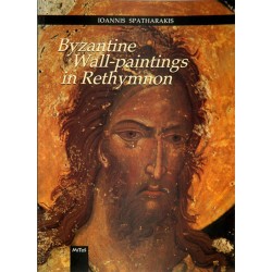 Σπαθαράκης Ιωάννης - Byzantine Wall-Paintings in Rethymnon