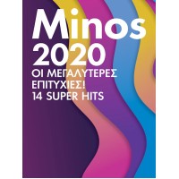 MINOS 2020 Οι μεγαλύτερες επιτυχίες! 14 Super hits