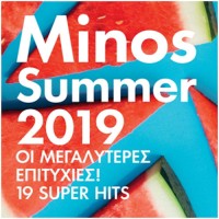 MINOS 2019 Καλοκαίρι