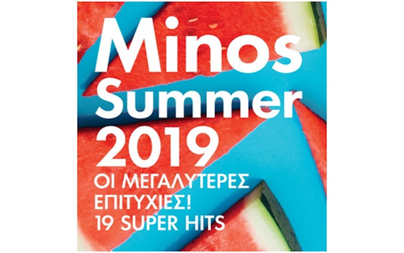 MINOS 2019 Καλοκαίρι