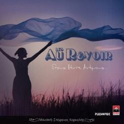 Les Au Revoir - Στους πέντε ανέμους