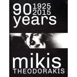 Θεοδωράκης Μίκης - 90 Χρόνια 1925-2015 