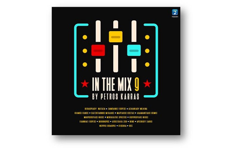 In The Mix Vol. 9 by Petros Karras