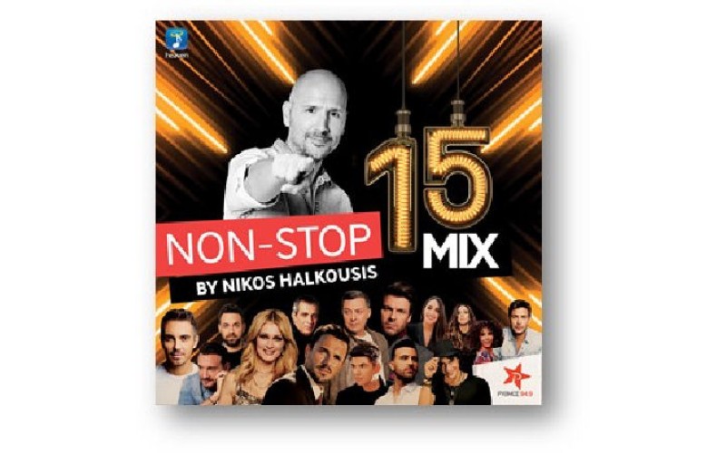 Non Stop Mix 15 By Nikos Halkousis