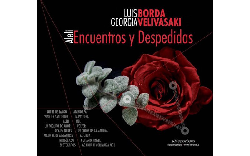 Luis Borda & Georgia Velivasaki - Encuentros y Despedidas