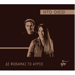 Nto Diesi - Δε φοβάμαι το άυριο