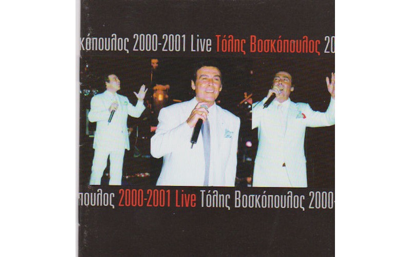 Βοσκόπουλος Τόλης - 2000-2001 Live