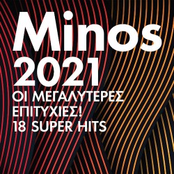 MINOS 2021/ Οι μεγαλύτερες επιτυχίες 18 SUPER HITS