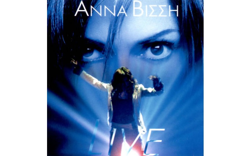 Βίσση Αννα - Live 2004