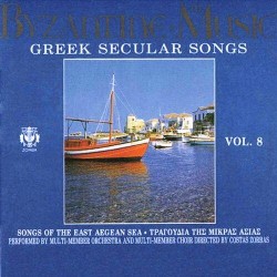 Costas Zorbas - Byzantine Music / Greek Secular Songs