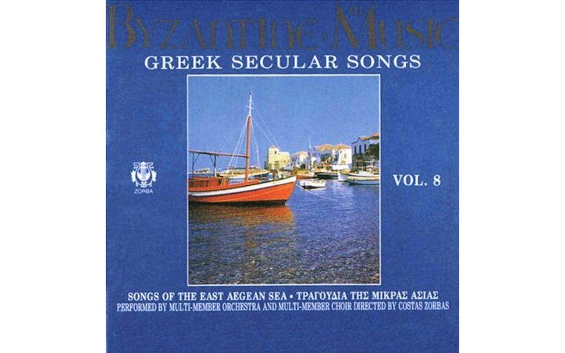 Costas Zorbas - Byzantine Music / Greek Secular Songs