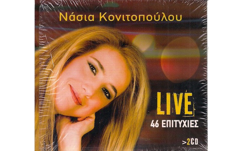 Κονιτοπούλου Νάσια - Live 45 επιτυχίες