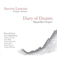 Λάντσιας Σταύρος - Ημερολόγιο ονείρων / Diary of dreams