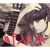 Αρλέτα - Αρλέτα (The first album)