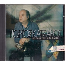 Κατσαρός Γιώργος - Αξέχαστες μελωδίες