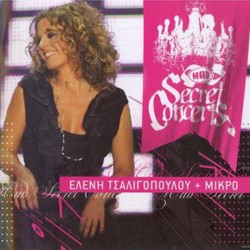 Τσαλιγοπούλου Ελένη + Μίκρο - Mad secret concerts