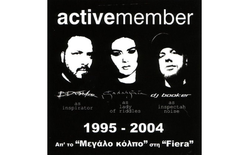 Active Member - 1995-2004 Απ' το 'Μεγάλο κόλπο' στη 'Fiera'