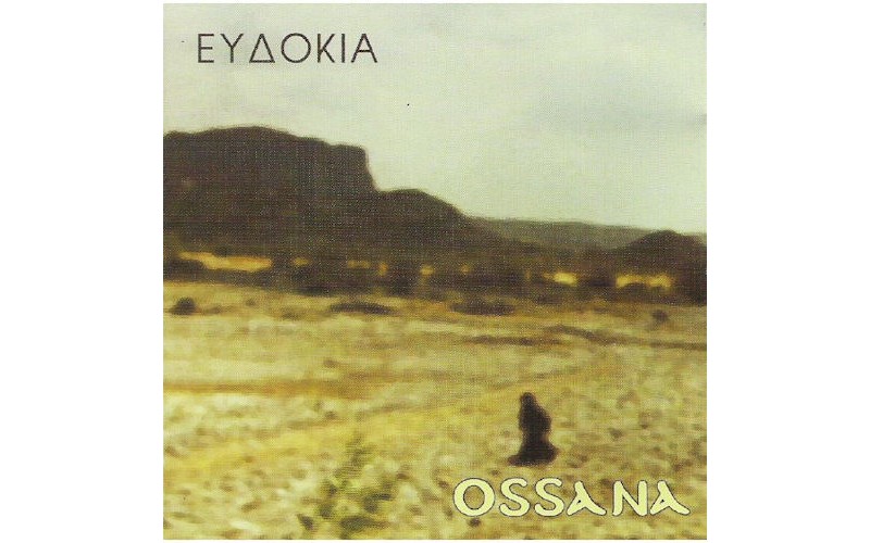 Ευδοκία - Ossana