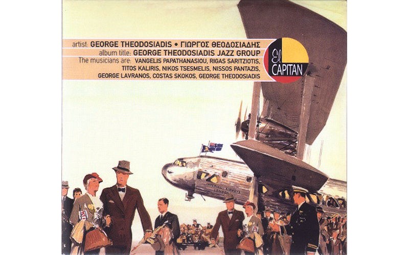 George Theodosiadis Jazz Group (Θεοδοσιάδης Γιώργος)