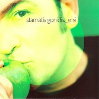Stamatis Gonidis - Etsi (Γονίδης Σταμάτης)