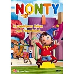 Νόντυ - Η χαρούμενη χώρα των παιχνιδιών