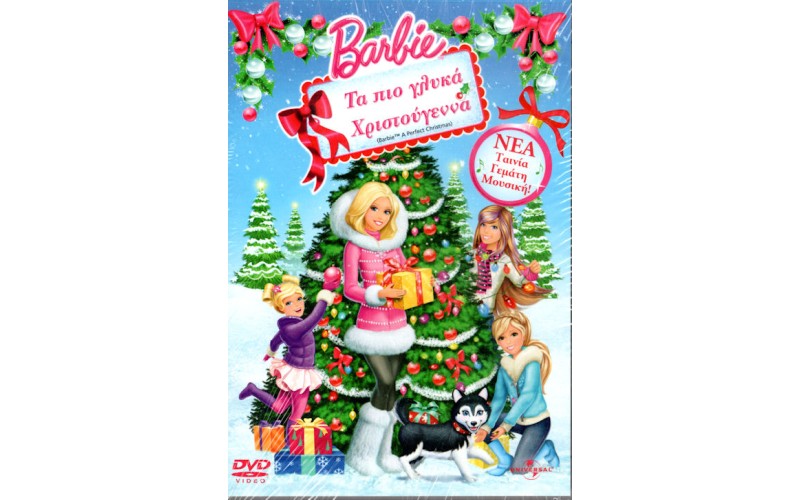 Barbie: Τα πιο γλυκά Χριστούγεννα (A perfect Christmas)