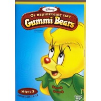 Gummi Bears  Vol.3