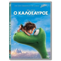Ο Καλόσαυρος (The Good Dinosaur)