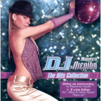 Πιερίδη Μαριάντα - Dj / The hits collection