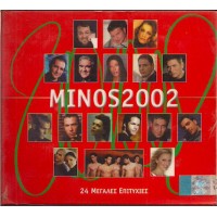 Minos 2002