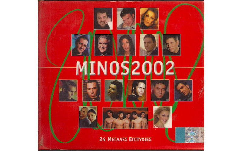 Minos 2002