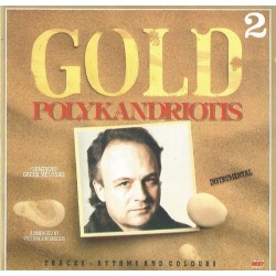 Πολυκανδριώτης Θανάσης - Gold 2 Ορχηστρικό