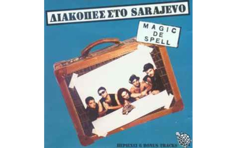  Magic De Spell ‎– Διακοπές Στο Sarajevo 