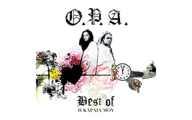 O.P.A. - Best of / Η καρδιά μου
