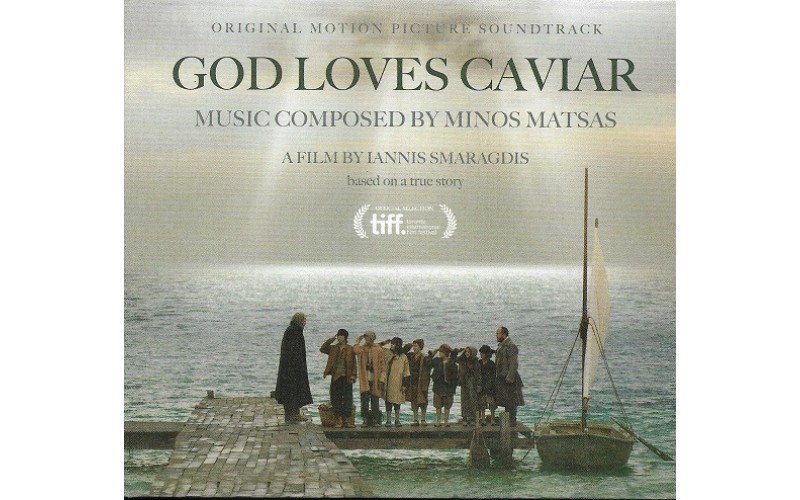 Μάτσας Μίνως - Ο Θεός αγαπάει το χαβιάρι (O.S.T.) / God loves caviar