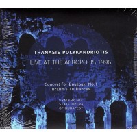 Πολυκανδριώτης Θανάσης - Live at Acropolis 1996 / Concert for bouzouki no1 / Brahms 10 dances