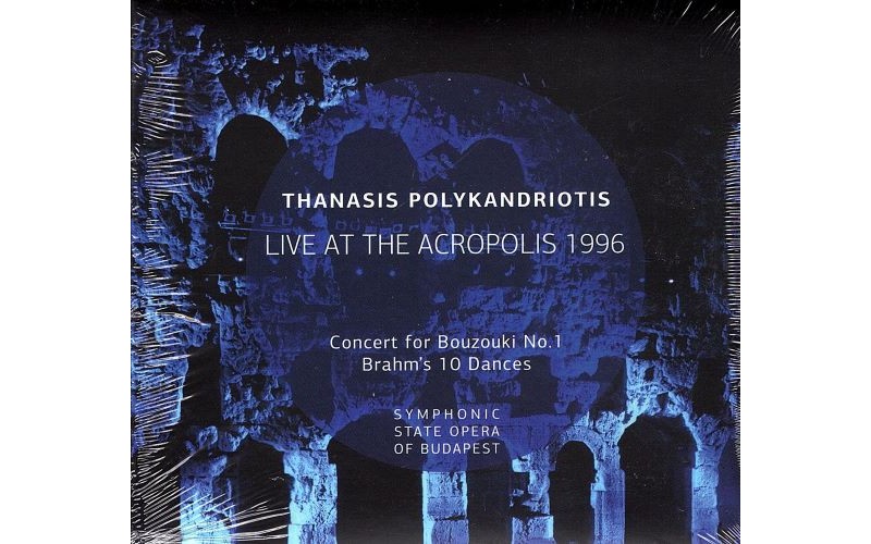 Πολυκανδριώτης Θανάσης - Live at Acropolis 1996 / Concert for bouzouki no1 / Brahms 10 dances