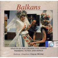 Balkans - Τραγούδια και σκοποί του γάμου (Γιώτγος Μελίκης)